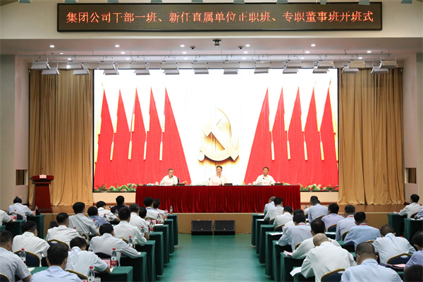 溫樞剛：全面提高履職素質(zhì)能力，扛起新時(shí)代責(zé)任使命，以實(shí)際行動迎接黨的二十大勝利召開