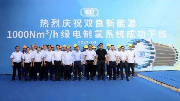 300億光伏龍頭，宣布跨界氫能！