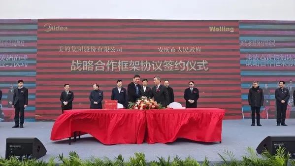 美的投資110億元，涉足新能源汽車零部件制造