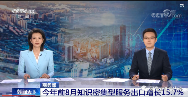 來不及做了！又一光伏材料或短缺！