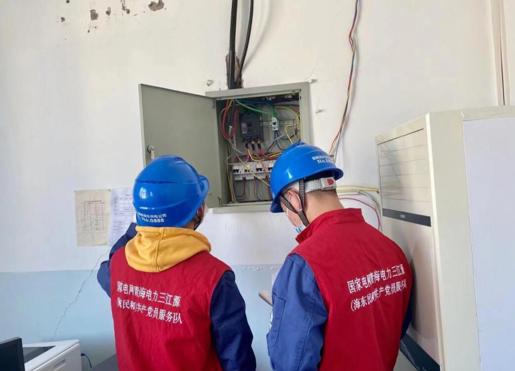 國網(wǎng)海東供電公司：強化電力保障監(jiān)督，助力清潔過“暖冬”