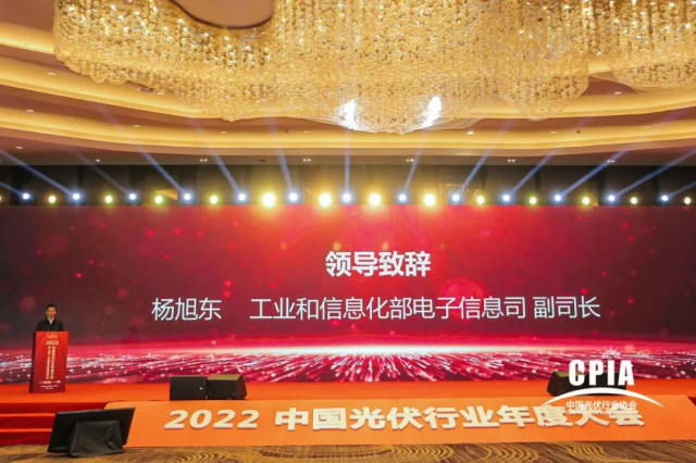 工信部：推動(dòng)光伏產(chǎn)業(yè)高質(zhì)量發(fā)展，加快實(shí)現(xiàn)碳達(dá)峰碳中和