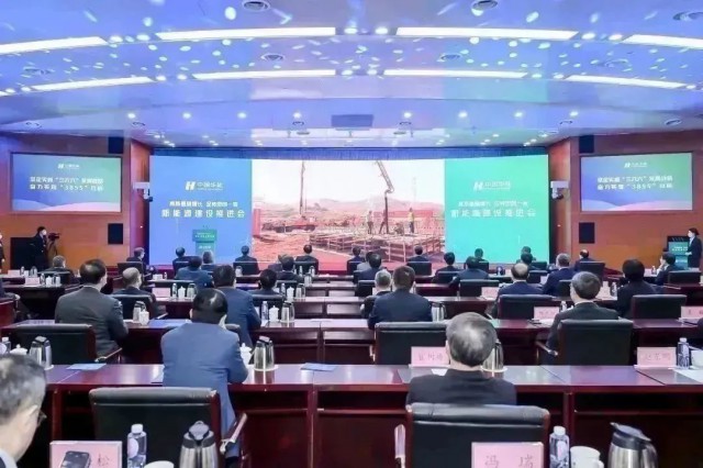 華能集團(tuán)：總投資超千億，全年計(jì)劃新能源開工3000萬千瓦以上