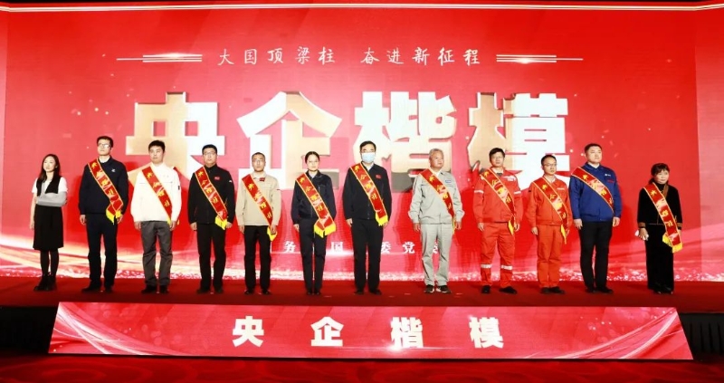 中國能建白鶴灘水電站發(fā)電機(jī)組安裝團(tuán)隊(duì)榮獲“央企楷?！狈Q號(hào)