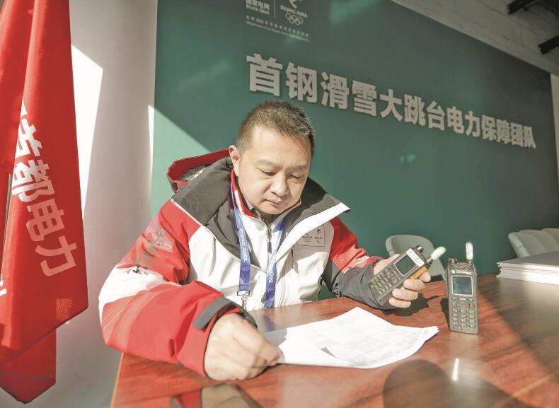力求把每項(xiàng)工作都干到最好——記國(guó)家電網(wǎng)有限公司特等勞動(dòng)模范張琳  　　江江 景曉薇  　　2023年02月20日 國(guó)家電網(wǎng)報(bào)    　　●人物簡(jiǎn)介  　　張琳，中共黨員，北京石景山供電公司首鋼冬奧供電