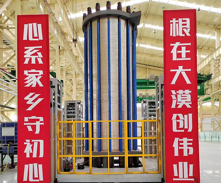 億利首臺套1000標(biāo)方堿性電解槽正式推出，強(qiáng)勢進(jìn)軍氫能裝備制造領(lǐng)域