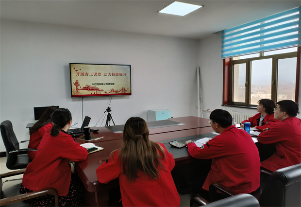 六五四供電公司團支部以培促考，以考驗培