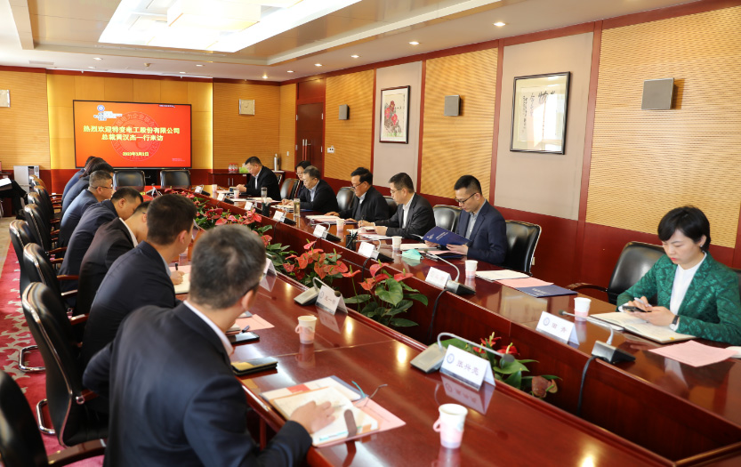 中電聯(lián)黨委書記、常務(wù)副理事長楊昆會見特變電工總裁黃漢杰一行