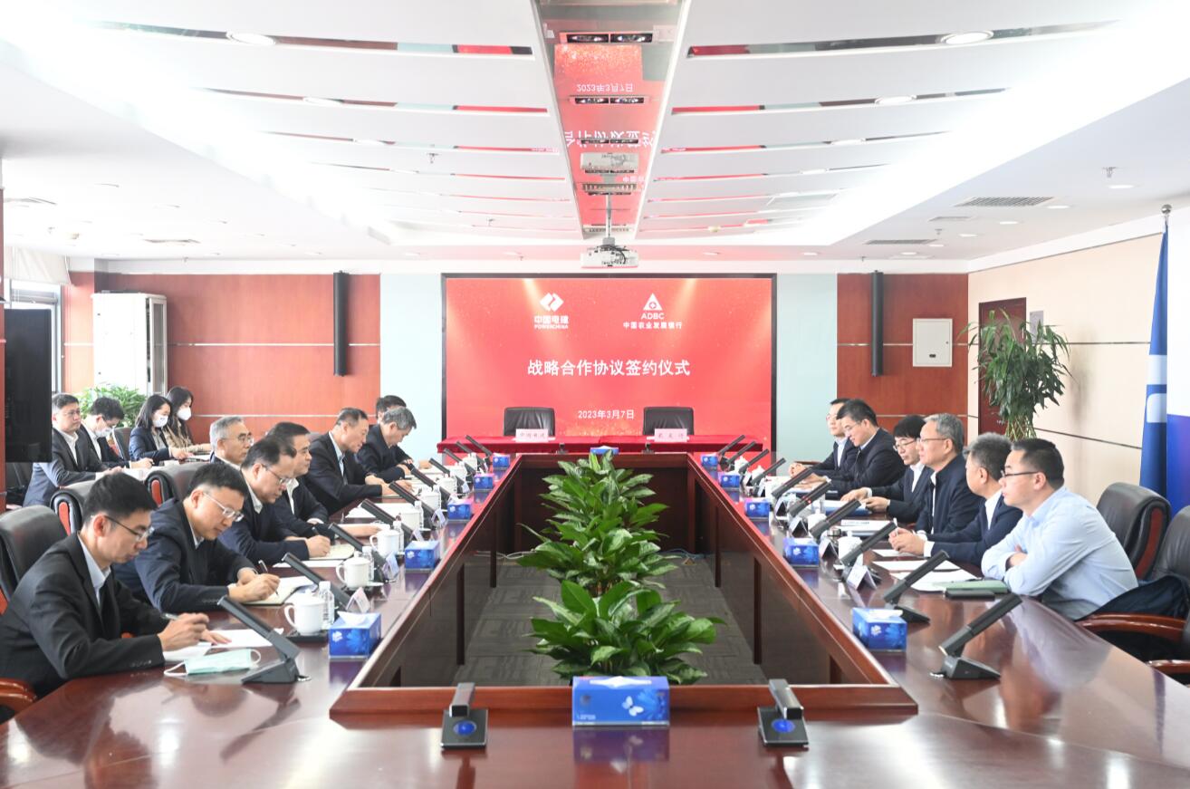 中國電建黨委副書記、總經(jīng)理王斌會(huì)見中國農(nóng)業(yè)發(fā)展銀行行長湛東升