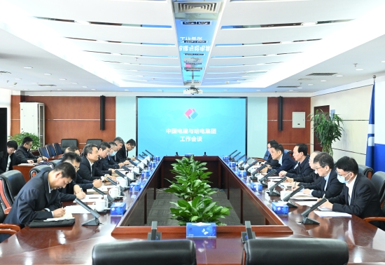 中國電建黨委書記、董事長丁焰章與哈電集團黨委書記、董事長曹志安會談