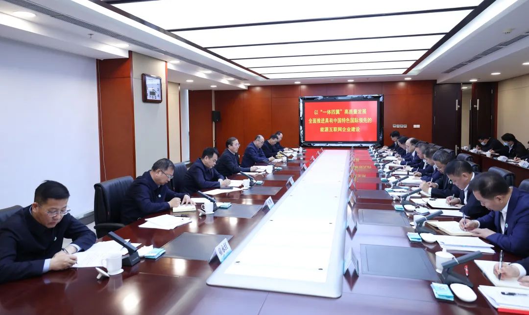 國家電網(wǎng)有限公司董事長、黨組書記辛保安赴國網(wǎng)甘肅電力調(diào)研