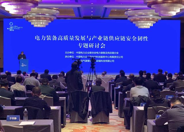 作為全球特高壓領(lǐng)先者，我國將以質(zhì)量安全引領(lǐng)電力裝備行業(yè)進一步升級發(fā)展