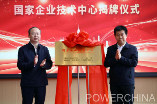 中國(guó)電建黨委常委、副總經(jīng)理徐鵬程與長(zhǎng)春市委副書記、市長(zhǎng)王子聯(lián)會(huì)談