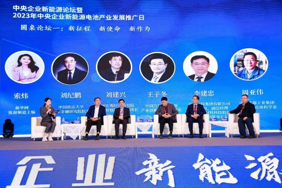 周亞偉：隨著網(wǎng)聯(lián)和智能助力，新能源汽車產(chǎn)業(yè)實(shí)現(xiàn)重新構(gòu)建