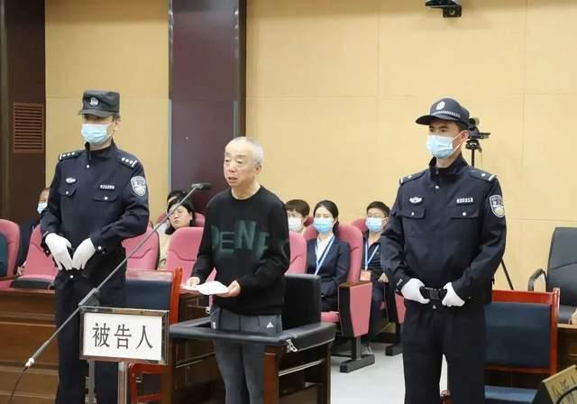 甘肅電投集團(tuán)原副總經(jīng)理蔣曉立受賄、國(guó)有公司人員濫用職權(quán)、非法持有槍支案一審公開(kāi)開(kāi)庭審理