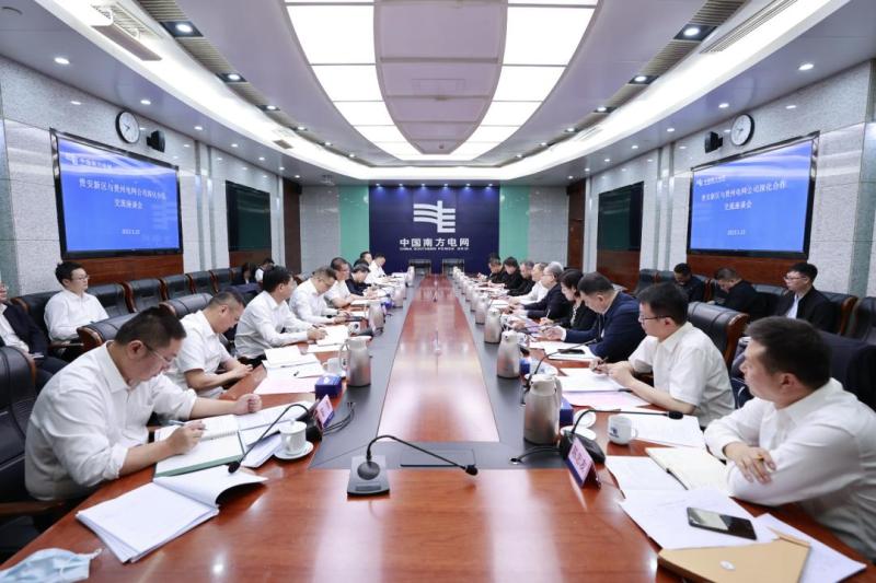 貴州省委常委、貴安新區(qū)黨工委書記胡忠雄到貴州電網(wǎng)公司開展主題教育專題調(diào)研