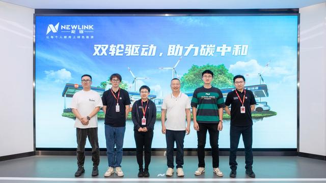 中加加油、云加新能源一行到訪能鏈 探討轉(zhuǎn)型發(fā)展新思路