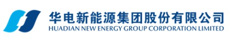 華電新能源上市獲通過(guò)！