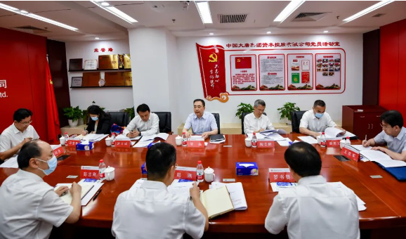 鄒磊到資本控股公司、財務(wù)公司調(diào)研座談
