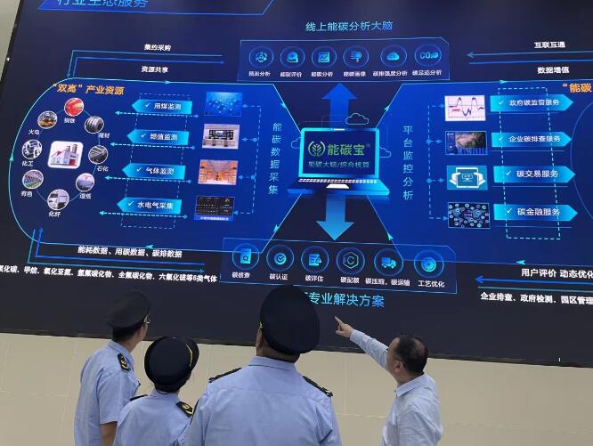 智慧減碳幫企業(yè)抓住環(huán)?！板X袋子”，減碳措施讓火電廠一年碳排放量減少5%