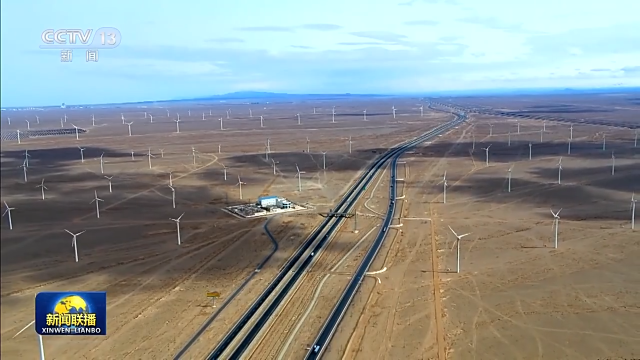 陸上新能源基地、海上風(fēng)電基地集群……推動新能源“立”起來我們這樣做