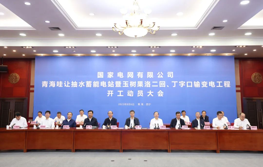 總投資159.4億！我國西部最大抽水蓄能電站工程開工