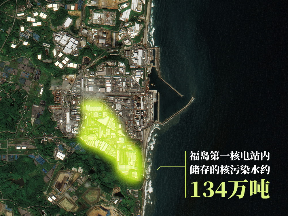 福島核電站儲存巨量核污染水，衛(wèi)星圖對比觸目驚心!