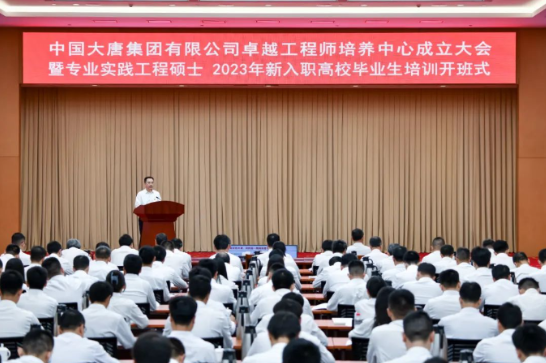 鄒磊寄語：在火熱青春中放飛人生夢想，在拼搏青春中成就壯美華章