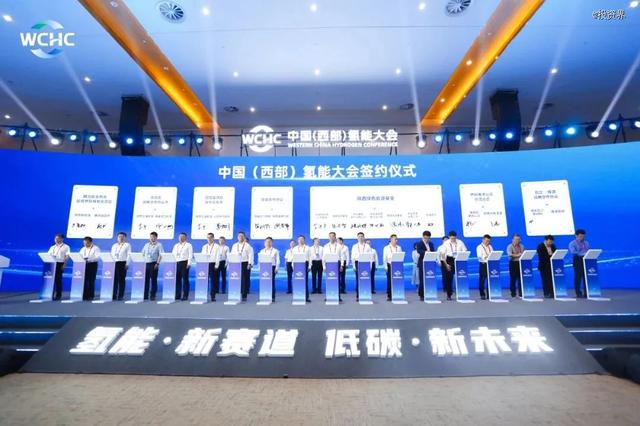 超10億，陜西綠色能源基金設(shè)立