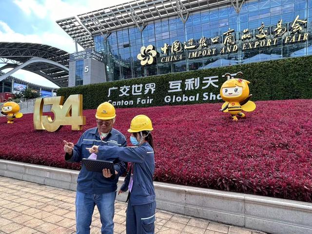 廣州供電局打造智慧保供電樣板，護(hù)航第134屆廣交會開幕