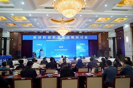 跨學(xué)科協(xié)同創(chuàng)新，儲(chǔ)能破局的“中國答案”