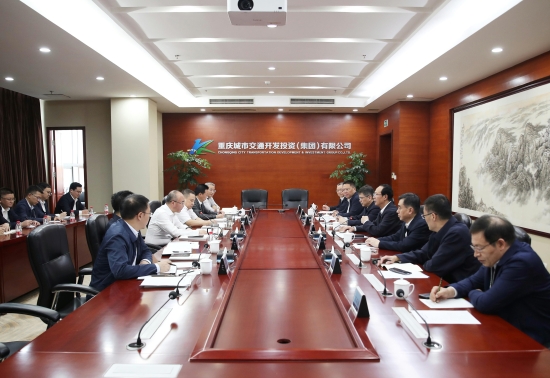 丁焰章與重慶交通開投集團(tuán)黨委書記、董事長石繼東舉行會(huì)談