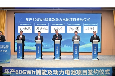 總投資100億，河南布局儲能、動力電池