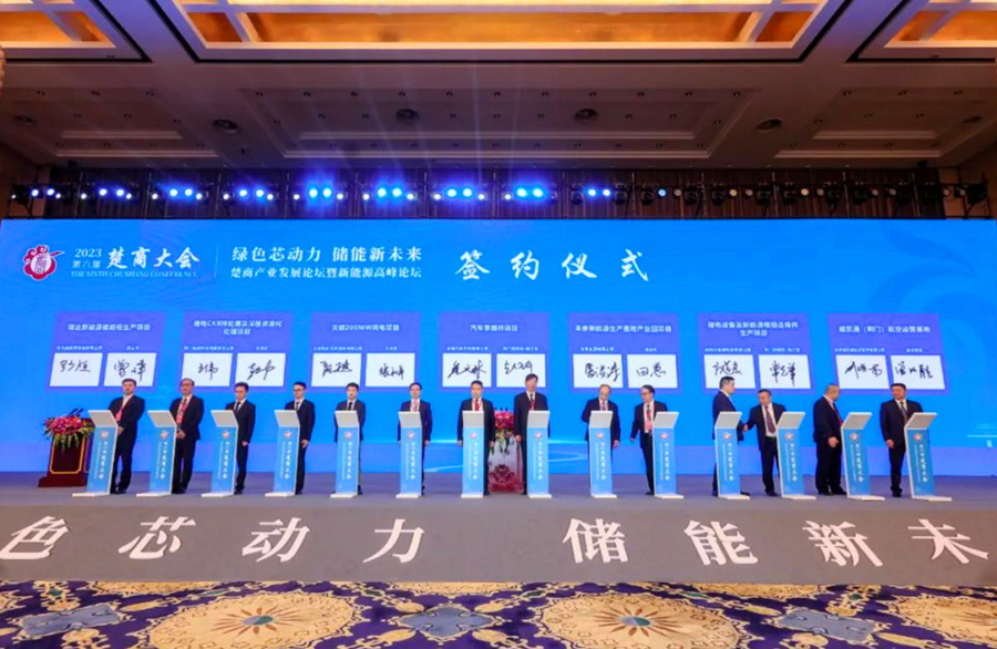 17位專(zhuān)家、企業(yè)家被聘為湖北省動(dòng)力與儲(chǔ)能電池產(chǎn)業(yè)發(fā)展顧問(wèn)