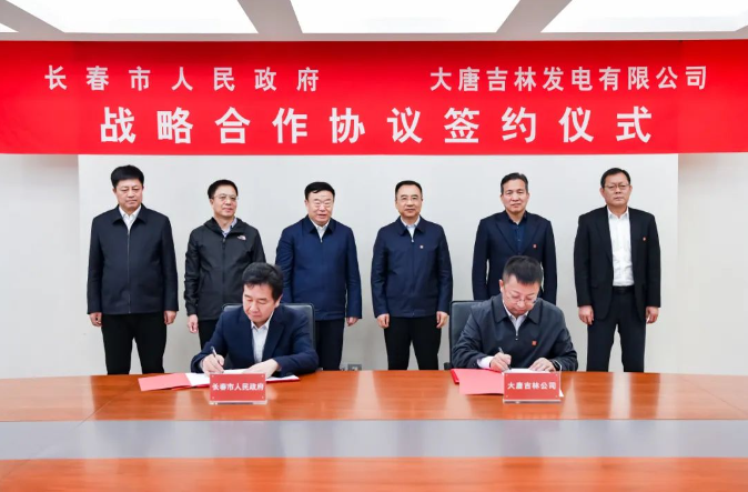 鄒磊、劉明勝與吉林省委常委、長(zhǎng)春市委書(shū)記張恩惠會(huì)談