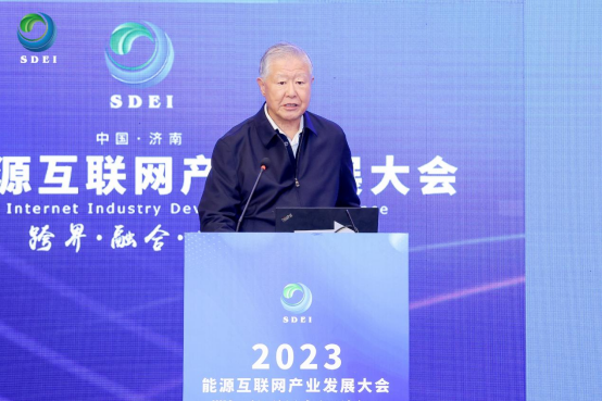 余貽鑫院士：智能電網將催生新技術和商業(yè)模式，實現工業(yè)革命