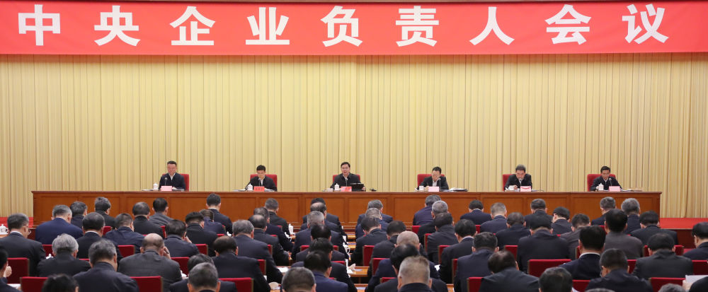 新華社：國(guó)務(wù)院國(guó)資委首提“五個(gè)價(jià)值”，有何深意?