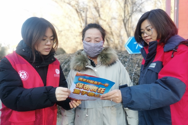 內(nèi)蒙古電力集團(tuán)烏海供電公司聯(lián)合支部：蒙電愛(ài)心光明行，將保密深入人心