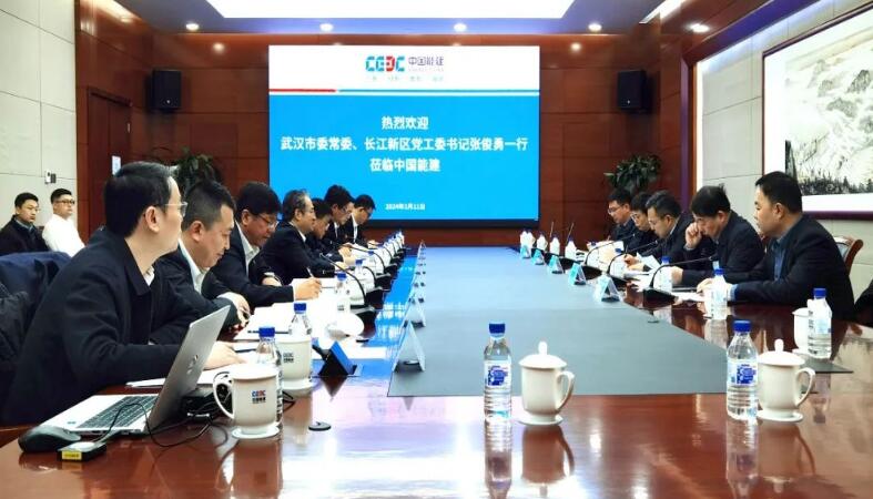 中國能建黨委常委、副總經(jīng)理吳云與武漢市委常委、長江新區(qū)黨工委書記張俊勇會談