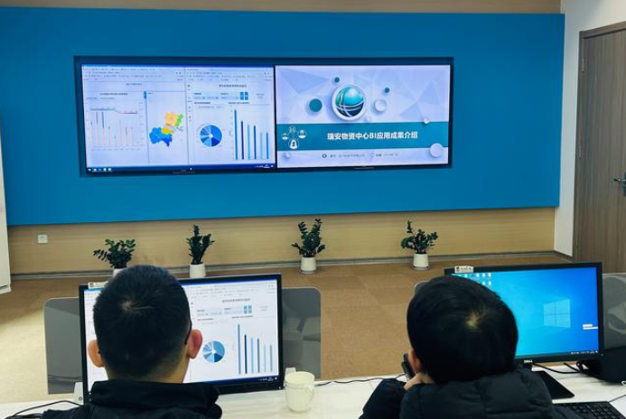 國網瑞安市供電公司BI工具實現(xiàn)物資狀態(tài)