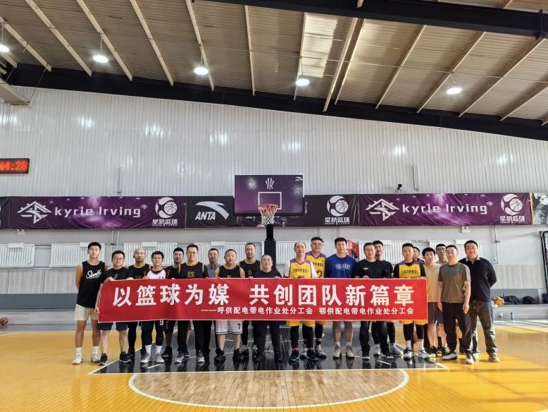迎“籃”而上，以“籃”為媒