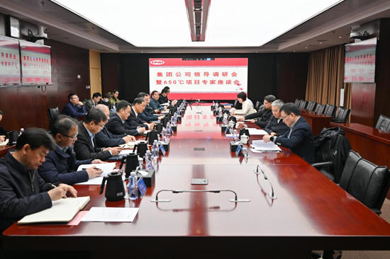 華能集團公司總經(jīng)理、黨組副書記鄧建玲到華能在陜企業(yè)調(diào)研慰問