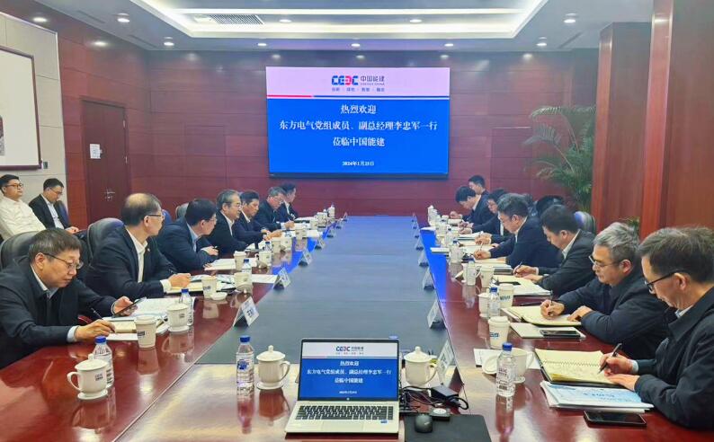 中國能建黨委常委、副總經(jīng)理吳云與東方電氣集團黨組成員、副總經(jīng)理李忠軍會談
