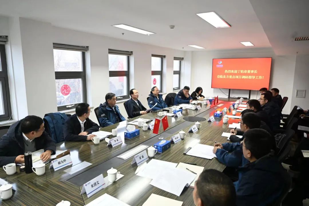 中國電建黨委書記、董事長丁焰章到北方重點(diǎn)項目調(diào)研指導(dǎo)工作