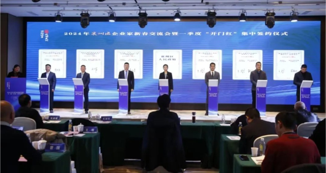 102.52億元!中廣核、遠(yuǎn)景能源簽約湖北新能源項目!