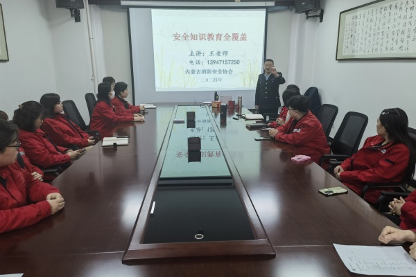 內(nèi)蒙古電力集團(tuán)烏海千里山供電公司消防培訓(xùn)，筑牢安全“防火墻”