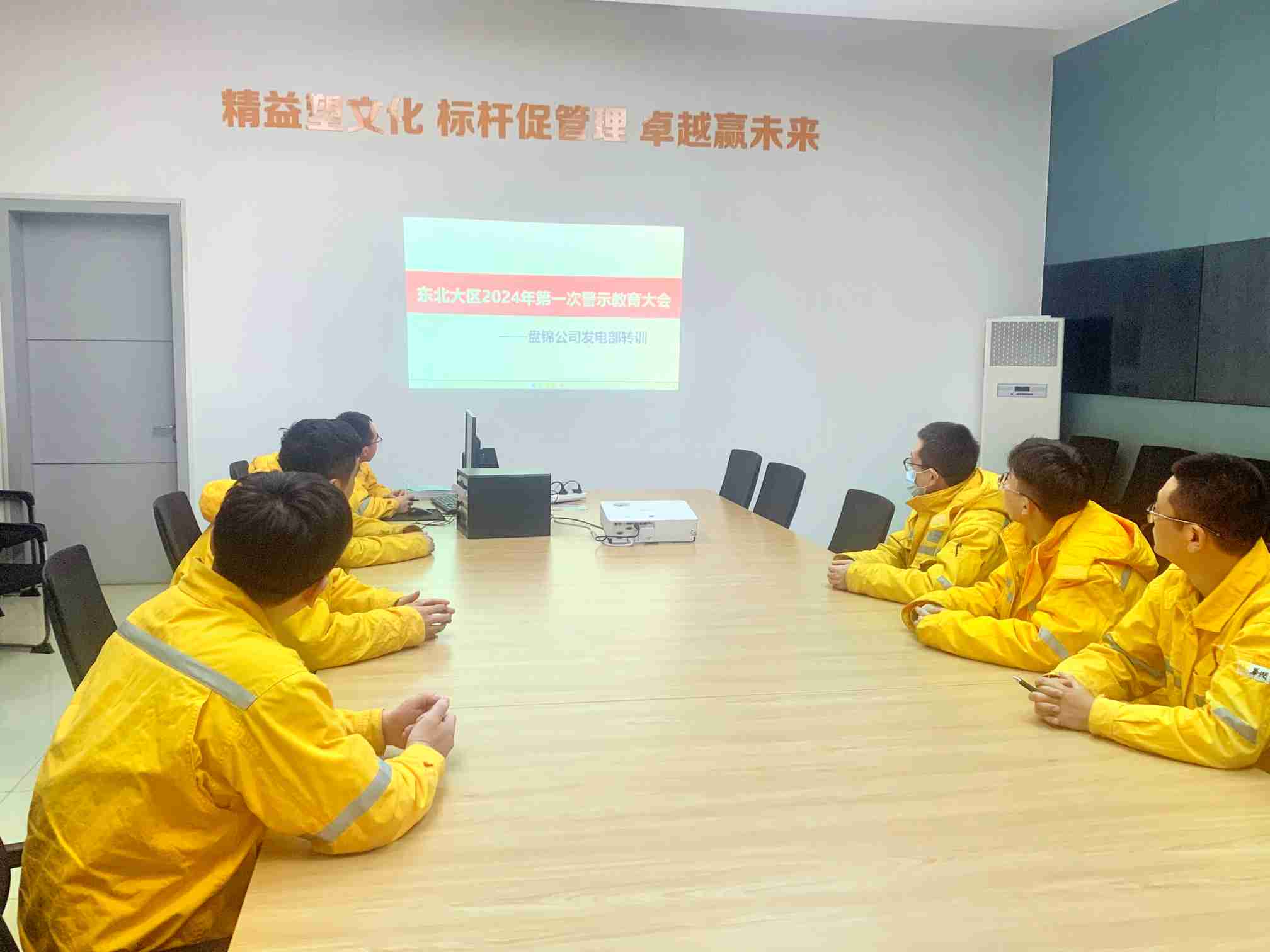 華潤電力盤錦公司發(fā)電黨支部組織開展“防內(nèi)控風(fēng)險(xiǎn)、促業(yè)務(wù)提升”活動(dòng)
