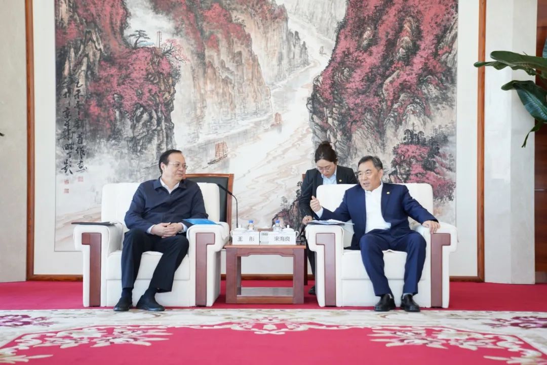 中國能建黨委書記、董事長宋海良與歐洲自然科學(xué)院院士、中國發(fā)展研究院院長王彤會談