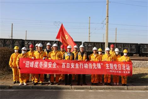 華潤電力徐州公司第一黨支部深化“五心護航”品牌效應，助力公司高質量發(fā)展