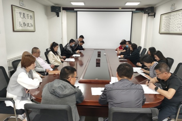 內(nèi)蒙古電力集團(tuán)烏海千里山供電公司：正風(fēng)肅紀(jì)，讓清明更清明